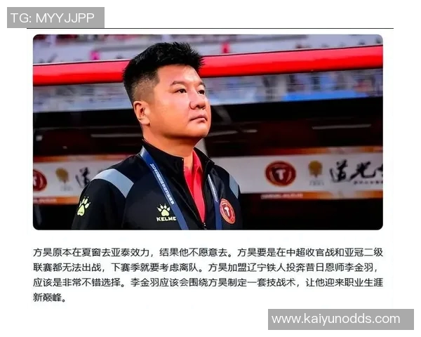 中甲第26轮前瞻辽宁铁人主帅李金羽携球员许东出席新闻发布会分享备战心得 中甲第26轮前瞻辽宁铁人主帅李金羽携球员许东出席新闻发布会分享备战心得