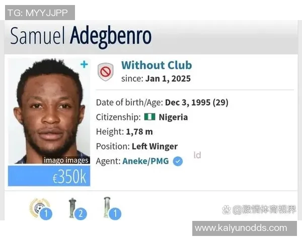 国安问题不大博主澄清解散与欠薪传闻为谣言